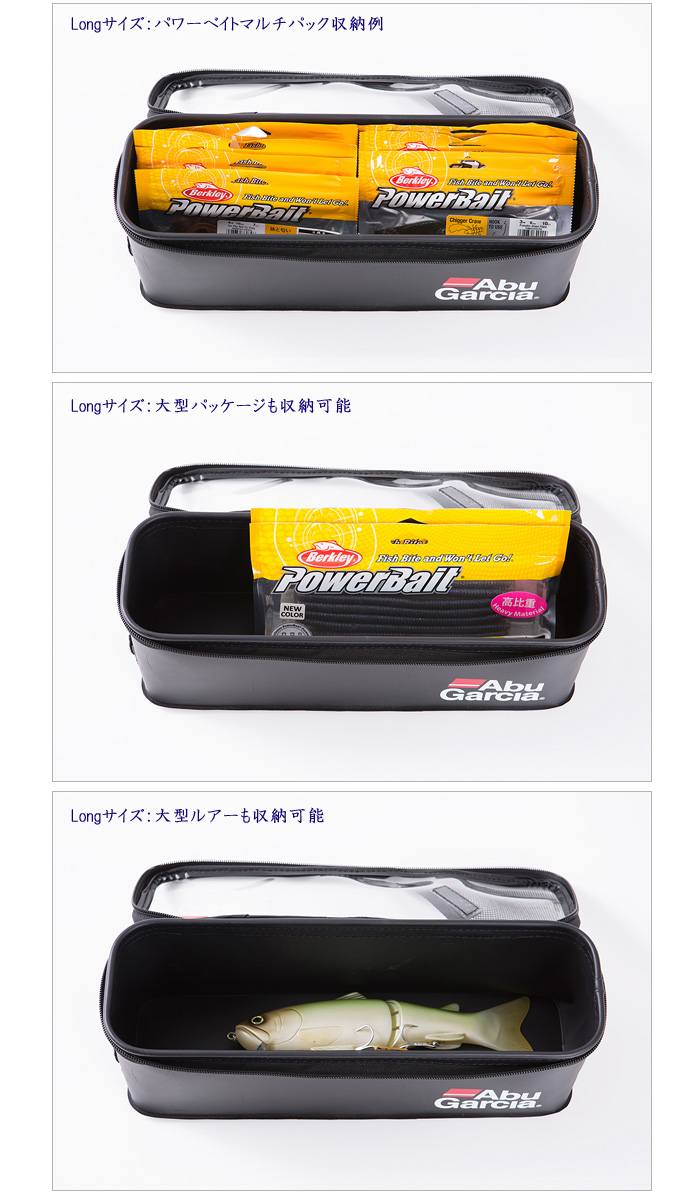 アブ Evaタックルボックス2 ロングブラック Abu Eva Tackle Box 2 Long Black バス ソルトのルアーフィッシング通販ショップ Backlash バックラッシュ Japanese Fishing Tackle ルアー 釣具通販