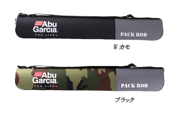 アブ セミハードロッドケース2 ワンピース用 Abu Semi Hard Rod Case 2 バス ソルトのルアーフィッシング通販ショップ Backlash バックラッシュ Japanese Fishing Tackle ルアー 釣具通販