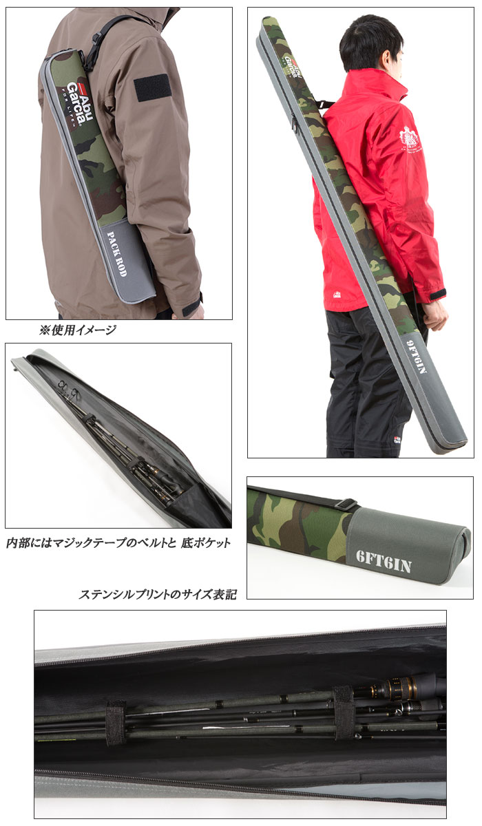 アブ セミハードロッドケース2 ワンピース用 Abu Semi Hard Rod Case 2 バス ソルトのルアーフィッシング通販ショップ Backlash バックラッシュ Japanese Fishing Tackle ルアー 釣具通販