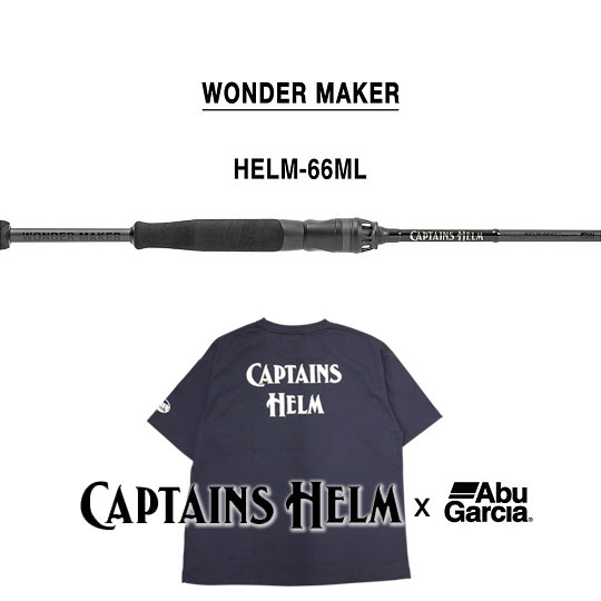 Abu Garcia x CAPTAINS HELM #HELM-66ML (WONDER MAKER) SPINNING ROD With  limited collaboration T - 【Bass Trout Salt lure fishing web order  shop】BackLash｜Japanese fishing tackle｜