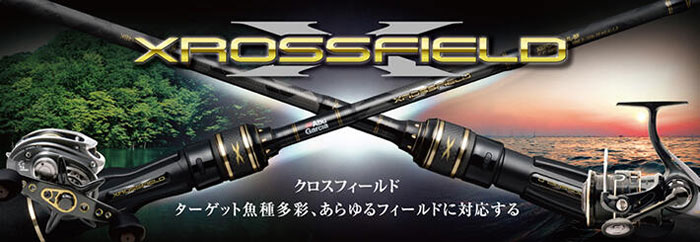 XROSSFIELD XRFS-835M-MB 6100円 店舗限定特典つき フィッシング akesis.it