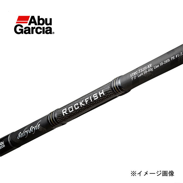 アブガルシア ソルティースタイルロックフィッシュ STRS-782LH-F-KR