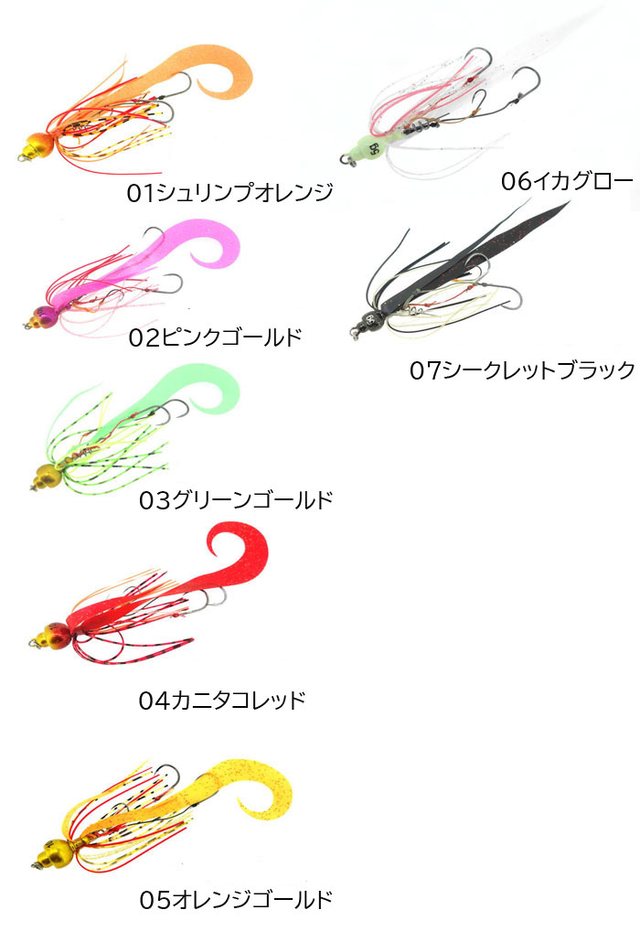 アブガルシア SSKKDSPKDS10-SHOR カチカチ玉スペア小玉セット 10G Abu Garcia -  【バス＆ソルトのルアーフィッシング通販ショップ】BackLash／バックラッシュ｜Japanese fishing tackle｜ルアー/釣具通販