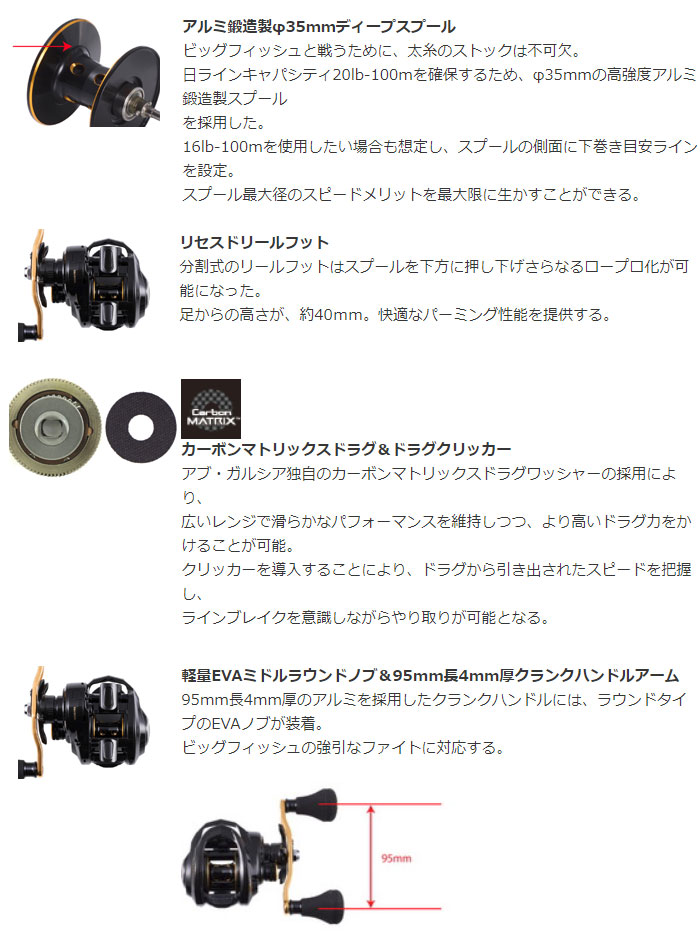 ロキサーニ パワーシューター 左巻き Roxani Powershooter Whirledpies Com