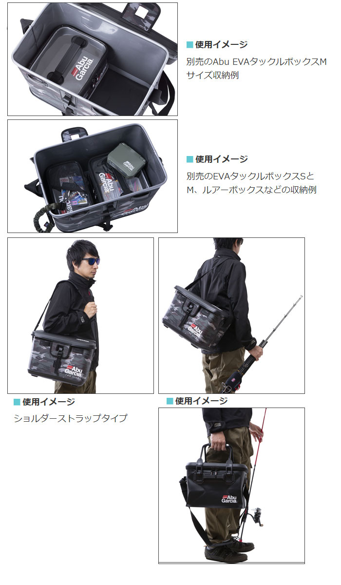 アブ タックルケース セミハードトップ2 Abu Tackle Case Semi Hard Top 2 バス ソルトのルアーフィッシング通販ショップ Backlash バックラッシュ Japanese Fishing Tackle ルアー 釣具通販