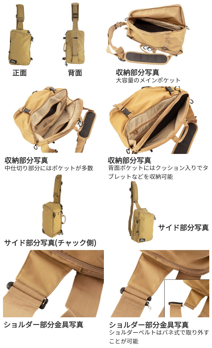 アブ コミュータースリングバッグ Abu Commuter Sling Bag バス ソルトのルアーフィッシング通販ショップ Backlash バックラッシュ Japanese Fishing Tackle ルアー 釣具通販