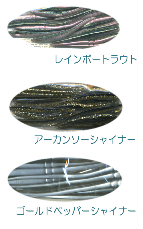 Lunker City ランカーシティー Slug Go スラッゴー 3inch バス ソルトのルアーフィッシング通販ショップ Backlash バックラッシュ Japanese Fishing Tackle ルアー 釣具通販