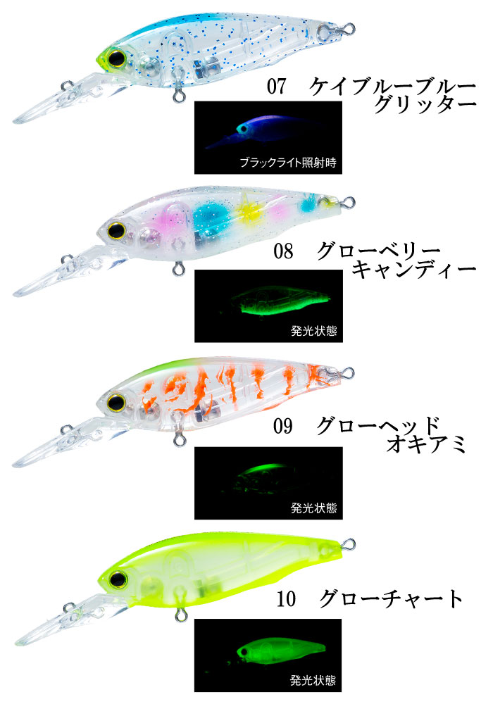 デュエル ハードコア LGシャッド S 50ｍｍ DUEL HARDCORE - 【バス・トラウト・ソルトのルアーフィッシング通販ショップ】BackLash／バックラッシュ｜Japanese  fishing tackle｜ルアー/釣具通販