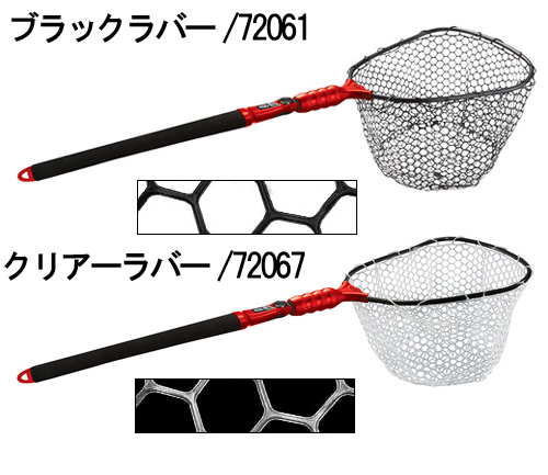 Kokanee Tackle - Ego S2 Slider Net Head