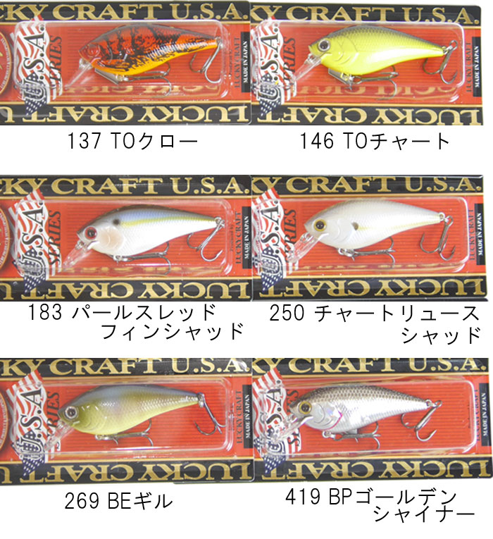 LUCKY CRAFT Fat CB BDS Magic 2.2 - 【Bass Trout Salt lure fishing