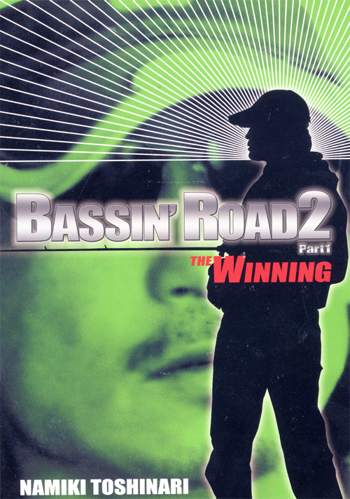 DVD】OSP/並木敏成 BASSIN ROAD2 Part1 /THE WINNING - 【バス＆ソルト