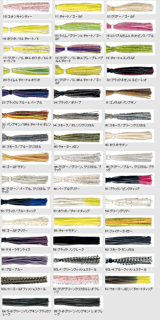 バレーヒル シリコンラバースカート Valleyhill バス ソルトのルアーフィッシング通販ショップ Backlash バックラッシュ Japanese Fishing Tackle ルアー 釣具通販