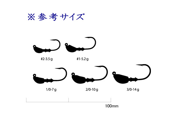 ガマカツ コブラ27 Gamakatsu COBRA -  【バス・トラウト・ソルトのルアーフィッシング通販ショップ】BackLash／バックラッシュ｜Japanese fishing  tackle｜ルアー/釣具通販