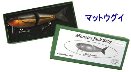 Fish Arrow/フィッシュアロー Monster Jack Baby/モンスタージャック