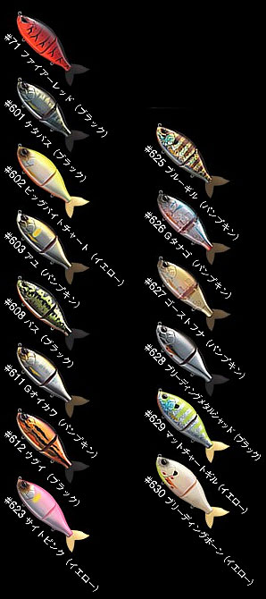 エバーグリーン エスフラット EVERGREEN ESFLAT - 【バス・トラウト・ソルトのルアーフィッシング通販ショップ】BackLash／バックラッシュ｜Japanese  fishing tackle｜ルアー/釣具通販