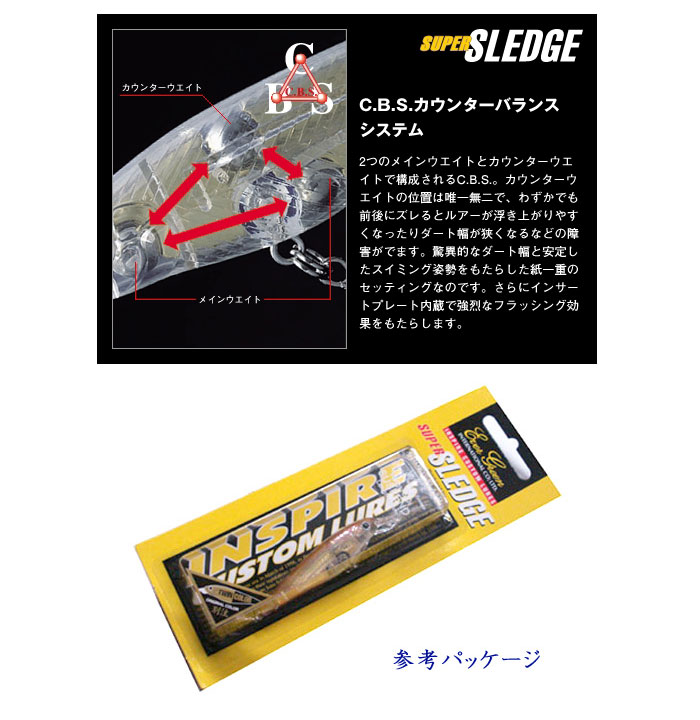 エバーグリーン スーパースレッジ EVERGREEN SUPER SLEDGE - 【バス