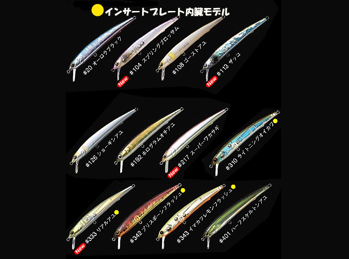 エバーグリーン M1ミノー サスペンド EVERGREEN M-1 MINNOW【1