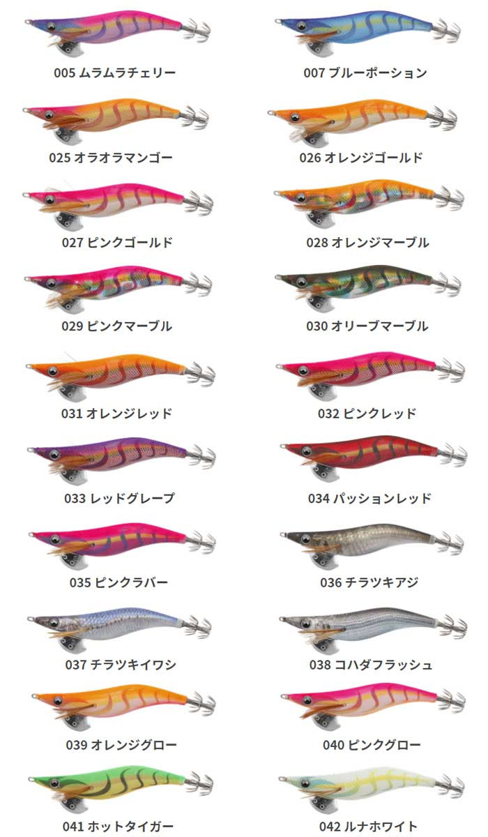 YAMASHITA Yamaria King Egi Live No. 【Bass Trout Salt lure fishing web  order shop】BackLash｜Japanese fishing tackle｜