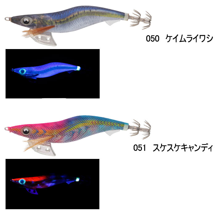 配送員設置 ヤマシタ エギ王Ｋ廃盤 ケイムラ3.5号 ルアー用品 - edutec