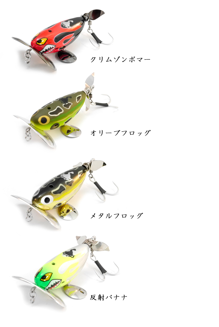 Viva Baby Donguri Frog Catfish SP - 【Bass Trout Salt lure fishing