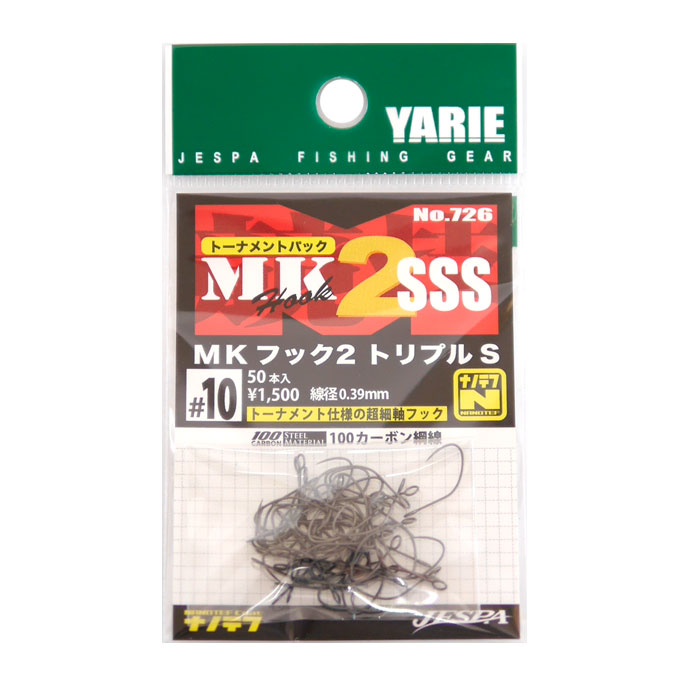 Yarie AG HOOK No.728 - 【Bass Trout Salt lure fishing web order