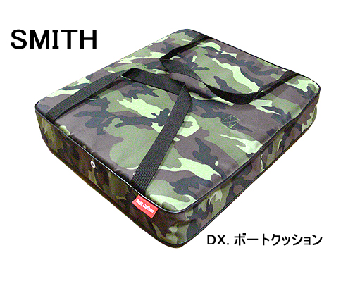 スミス DXボートクッション SMITH - 【バス＆ソルトのルアー 