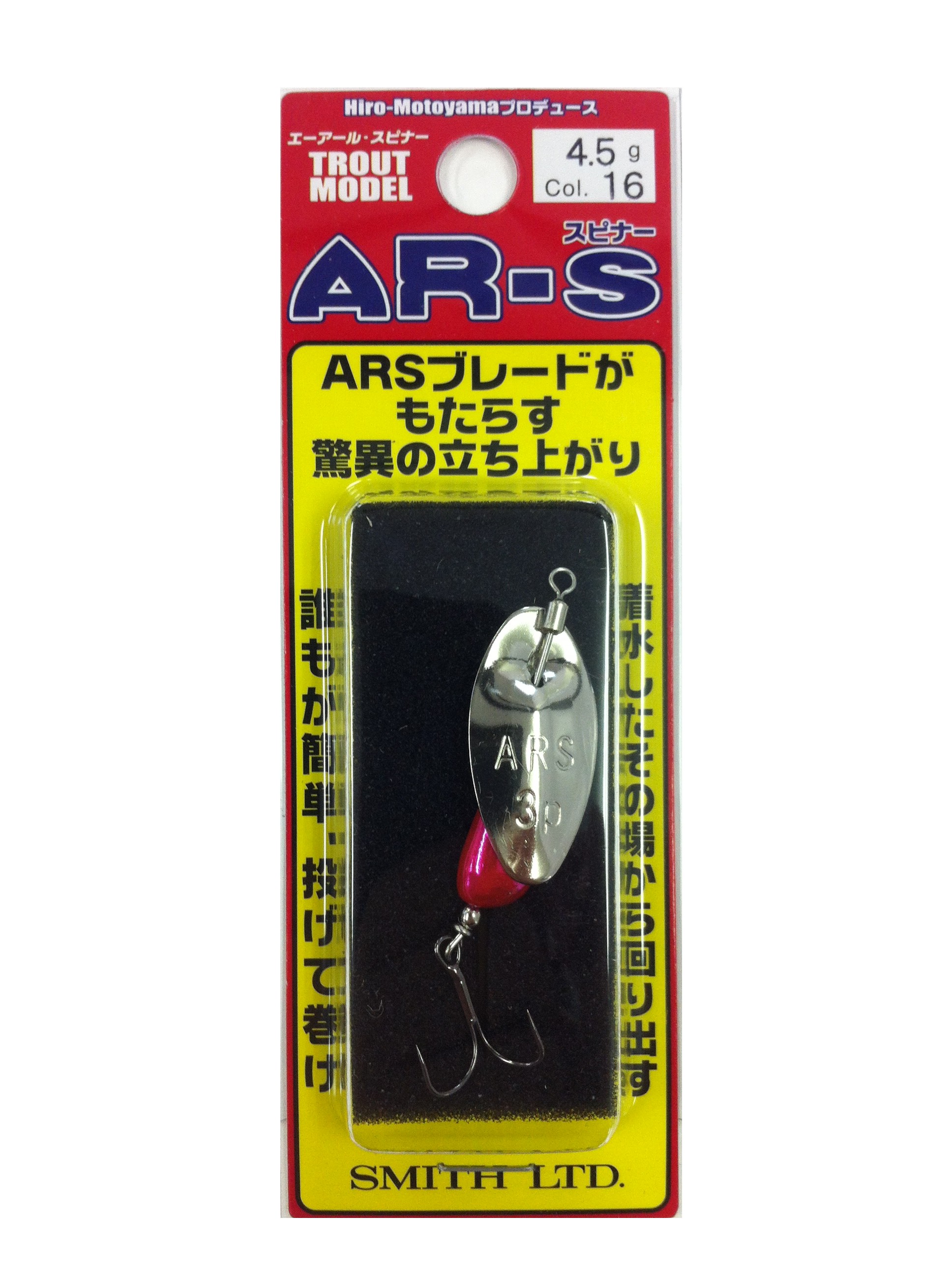 スミス エーアール スピナー トラウトモデル 4 516mepi バス ソルトのルアーフィッシング通販ショップ Backlash バックラッシュ Japanese Fishing Tackle ルアー 釣具通販