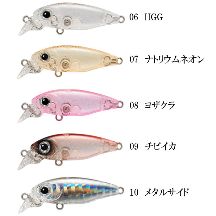 Rapala Saltwater Sliver - 【Bass Trout Salt lure fishing web order  shop】BackLash｜Japanese fishing tackle｜