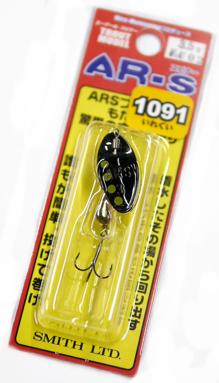 Smith AR-S 3.5 g various colors Trout Spinner