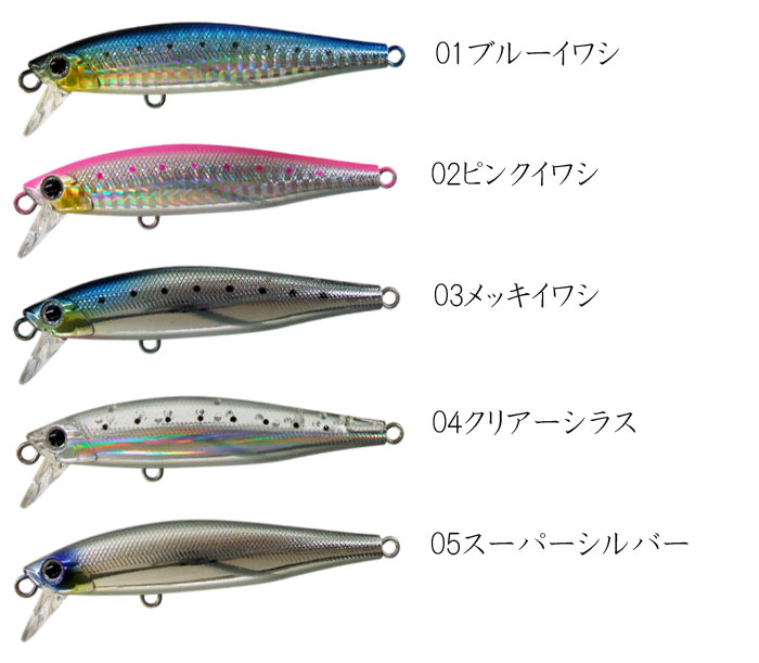 スミス ルーディッシュ95HS SMITH LOURDISH -  【バス・トラウト・ソルトのルアーフィッシング通販ショップ】BackLash／バックラッシュ｜Japanese fishing  tackle｜ルアー/釣具通販