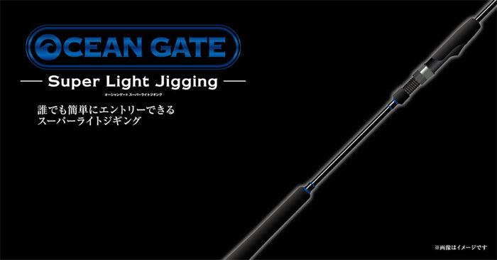 ジャクソン オーシャンゲート JOG-S66L-K SLJ Jackson OCEAN GATE