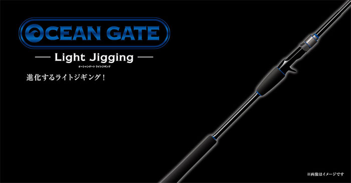 ジャクソン オーシャンゲート JOG-B63M LJ Jackson OCEAN GATE Light