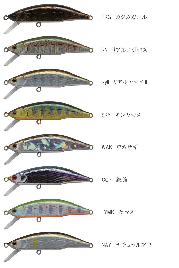 ジャクソン メテオーラ 63mm Jackson Meteora バス ソルトのルアーフィッシング通販ショップ Backlash バックラッシュ Japanese Fishing Tackle ルアー 釣具通販