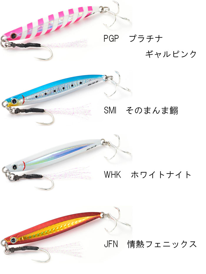 メタルエフェクト ステイフォール 30g PGP プラチナギャルピンク