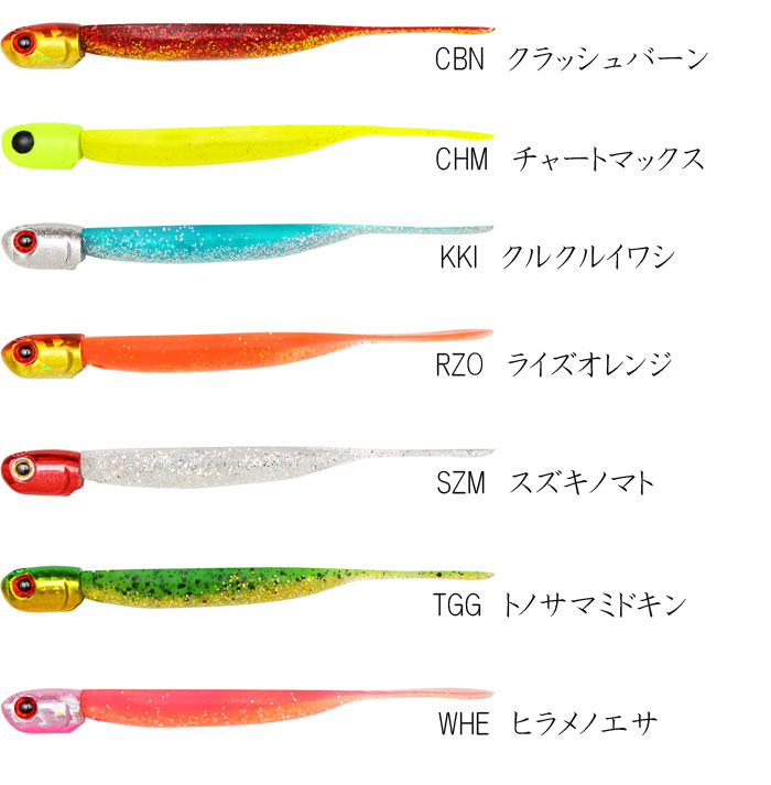 ジャクソン フリークセット 8g - 【バス・トラウト・ソルトのルアーフィッシング通販ショップ】BackLash／バックラッシュ｜Japanese  fishing tackle｜ルアー/釣具通販