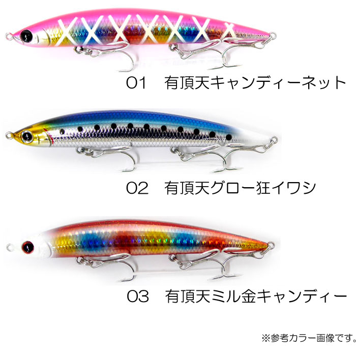 Qu-on Athlete+ 14 VG S 14cm 30g Sinking Saltwater lure Salmon COLORS