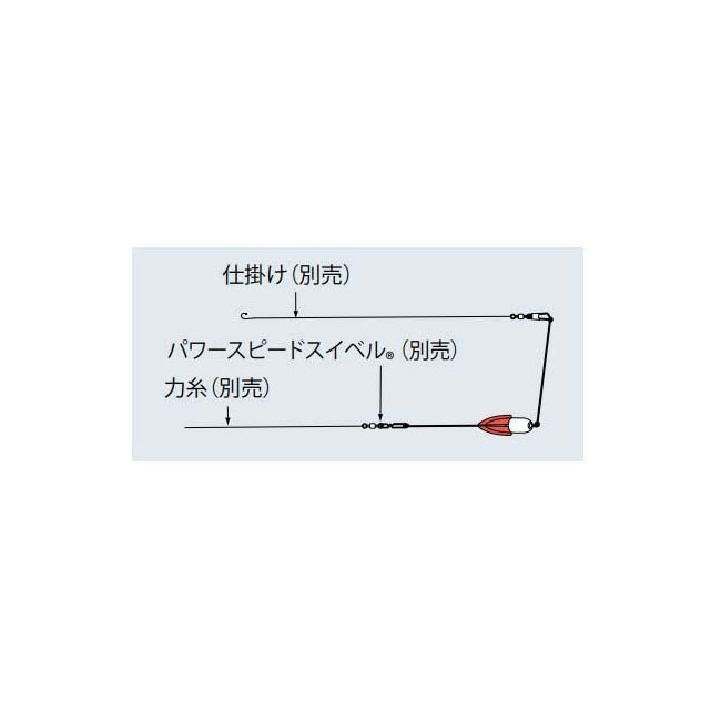 富士工業 ミニジェット天秤 8号 2JO-S Fuji  【バス・トラウト・ソルトのルアーフィッシング通販ショップ】BackLash／バックラッシュ｜Japanese fishing  tackle｜ルアー/釣具通販