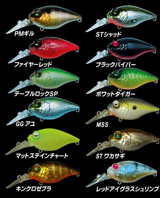 在庫限りの特価品 Megabass メガバス Quiet Griffon クワイエットグリフォン Mr X バス ソルトのルアーフィッシング通販ショップ Backlash バックラッシュ Japanese Fishing Tackle ルアー 釣具通販