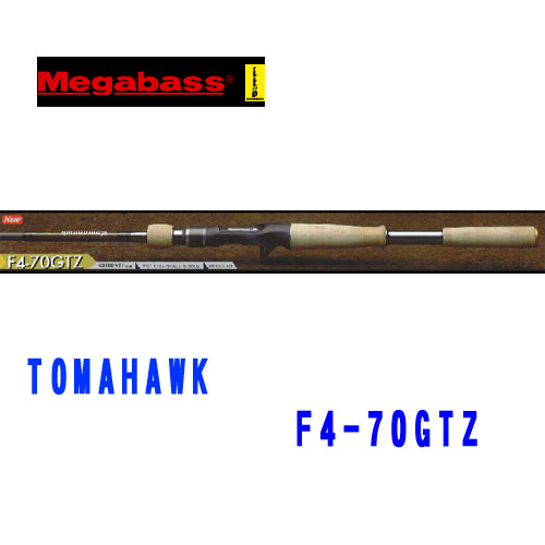 Megabass/メガバス デストロイヤー/トマホーク F4-70GTZ - 【バス 