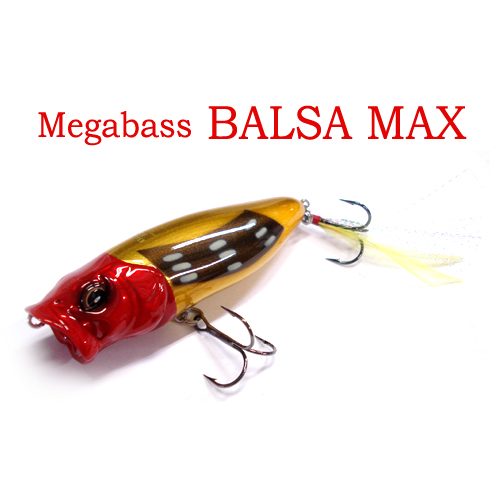 Megabass メガバス Balsa Max バルサマックス バス ソルトのルアーフィッシング通販ショップ Backlash バックラッシュ Japanese Fishing Tackle ルアー 釣具通販