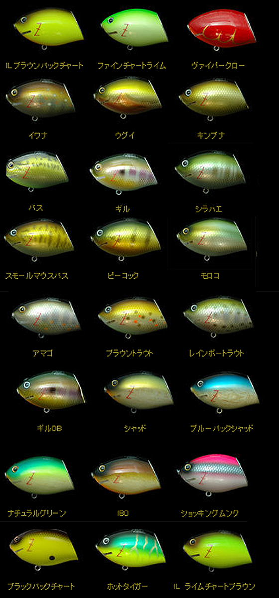 Megabass/メガバス Z-BUD/ジーバド -  【バス・トラウト・ソルトのルアーフィッシング通販ショップ】BackLash／バックラッシュ｜Japanese fishing  tackle｜ルアー/釣具通販