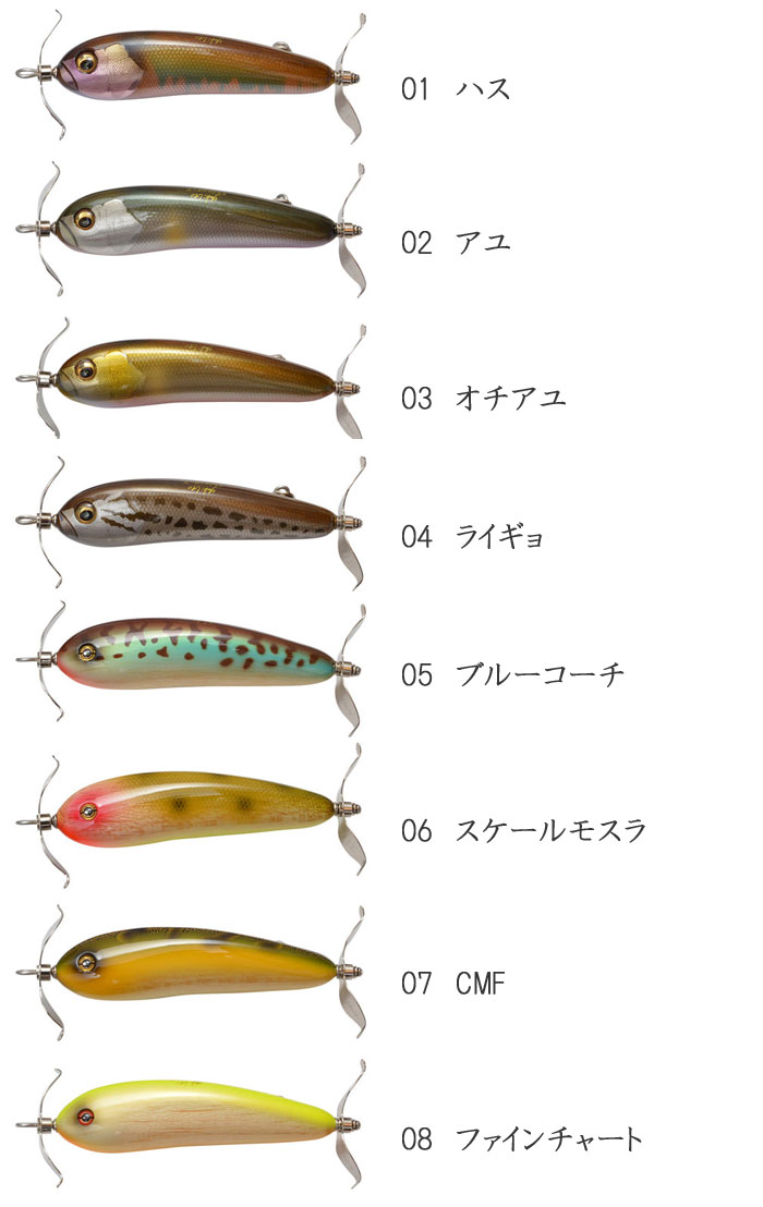 メガバス ニュースクリームエックス ジュニア NEW SCREAM-X Jr 