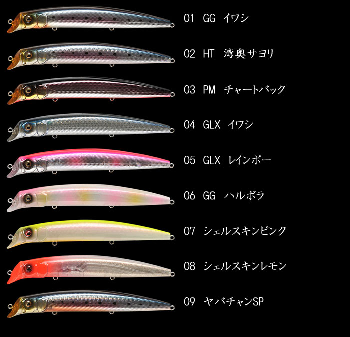 メガバス カッター128 Megabass CUTTER128 - 【バス・トラウト・ソルト ...