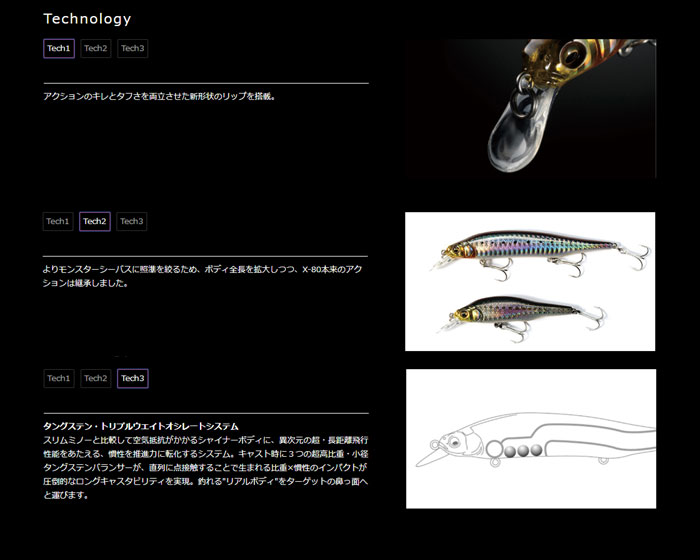 メガバス X-80 マグナム Megabass X-80 MAGNUM -  【バス＆ソルトのルアーフィッシング通販ショップ】BackLash／バックラッシュ｜Japanese fishing tackle｜ルアー/釣具通販