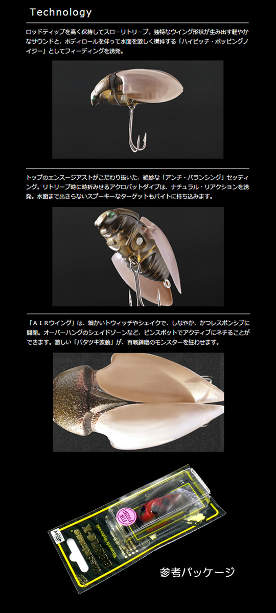 在庫限りの特価品】Megabass/メガバス BEETLE-X/ビートルエックス FUR FINISH - 【バス・トラウト・ソルトのルアーフィッシング通販ショップ】BackLash／バックラッシュ｜Japanese  fishing tackle｜ルアー/釣具通販