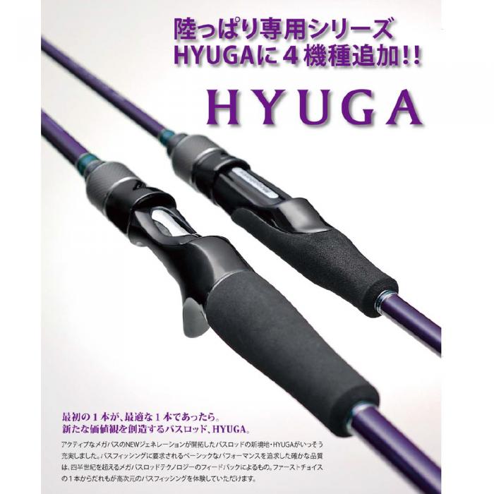 通販サイト通販 MEGABASS メガバス HYUGA ヒューガ 72M ベイト ロッド