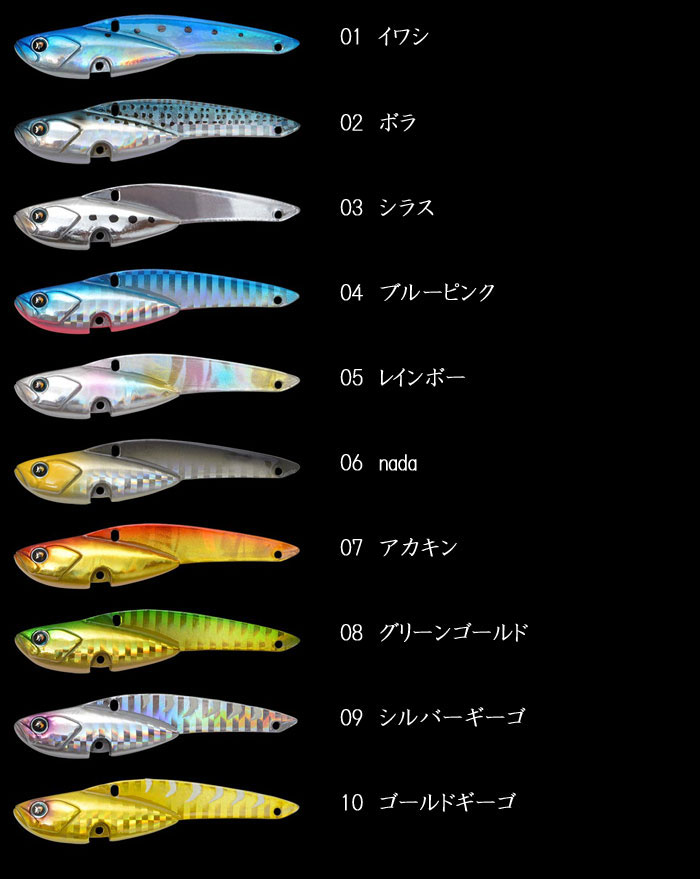 JAPAN Megabass nada SPARROW 14g 20g 26g 30g Sea Bass Shore Salter water  tackle Fishing Lure