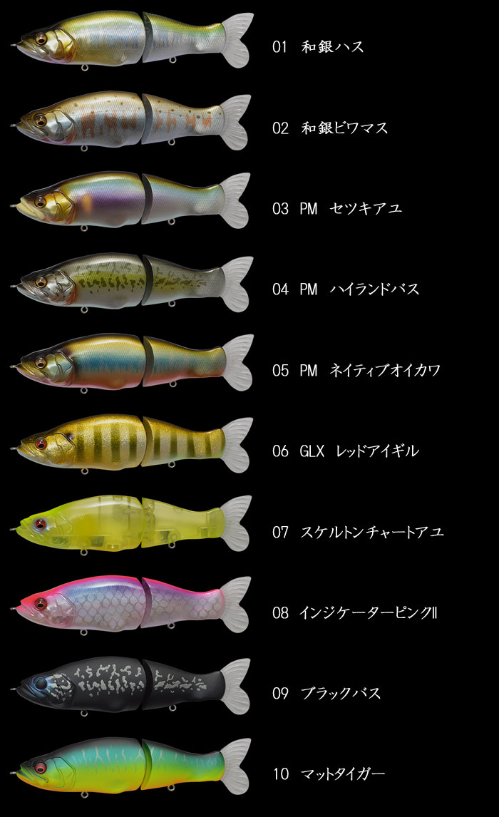 メガバス アイスライド 135 Bf Megabass I Slide 135b Floating バス ソルトのルアーフィッシング通販ショップ Backlash バックラッシュ Japanese Fishing Tackle ルアー 釣具通販