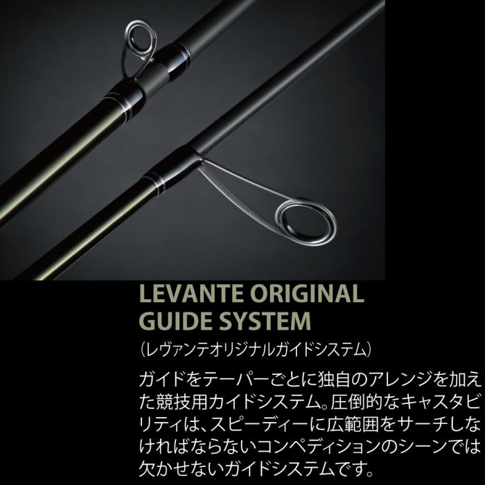 メガバス レヴァンテ F7-72LV 2P ツーピース Megabass LEVANTE