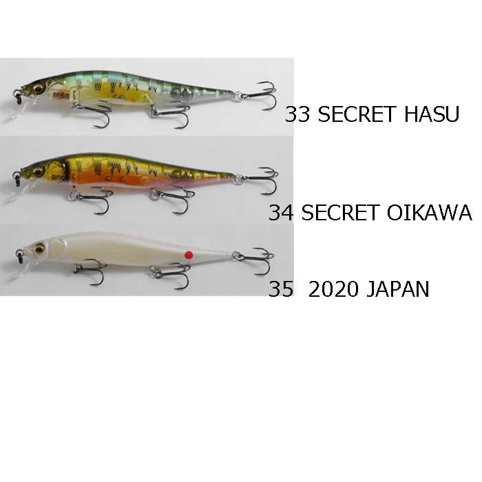 Megabass Vision Oneten Jr. Lure